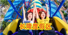 中国大骚逼