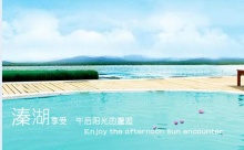www骚逼骚老年特价班：溱湖湿地公园、观赏凤城河万亩桃花林、泰州老街1日