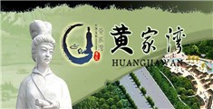 亚洲综拍夜色AV